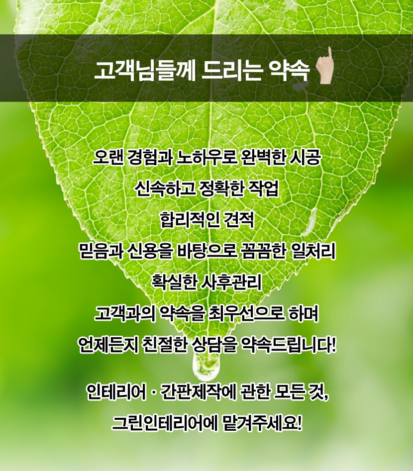 휴대폰매장인테리어